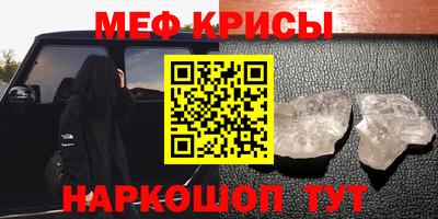 spice Бузулук