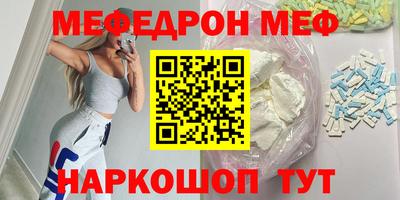 таблы Бугуруслан