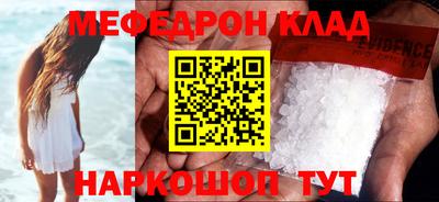 spice Бузулук