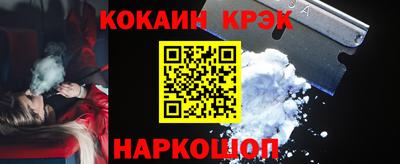 spice Бузулук