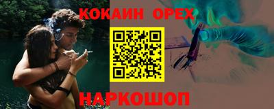spice Бузулук