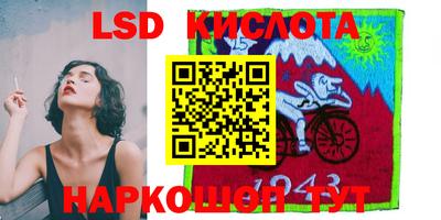 альфа пвп VHQ Будённовск