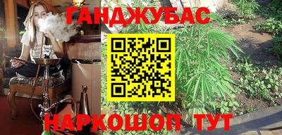 таблы Бугуруслан