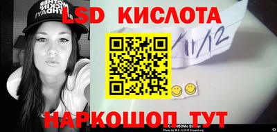 таблы Бугуруслан