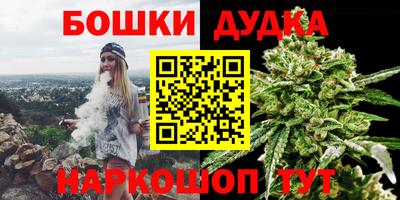 spice Бузулук
