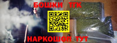 таблы Бугуруслан