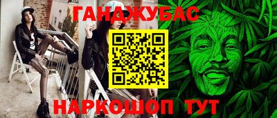 альфа пвп VHQ Будённовск