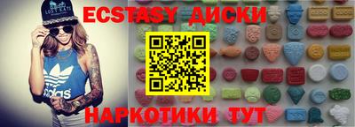 таблы Бугуруслан