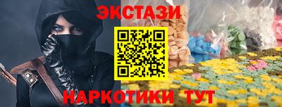 таблы Бугуруслан