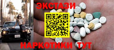 таблы Бугуруслан