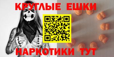 таблы Бугуруслан
