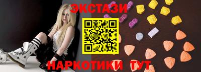 таблы Бугуруслан