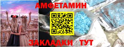альфа пвп VHQ Будённовск