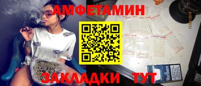 альфа пвп VHQ Будённовск