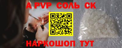 таблы Бугуруслан