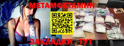 таблы Бугуруслан