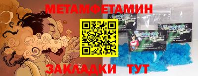 таблы Бугуруслан