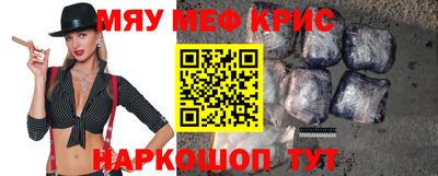 таблы Бугуруслан