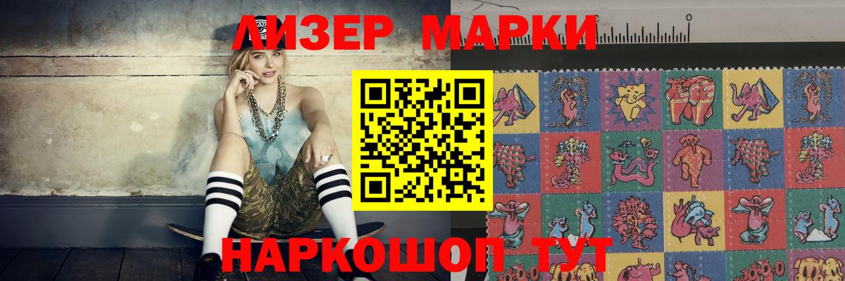 LSD-25 экстази ecstasy Прокопьевск