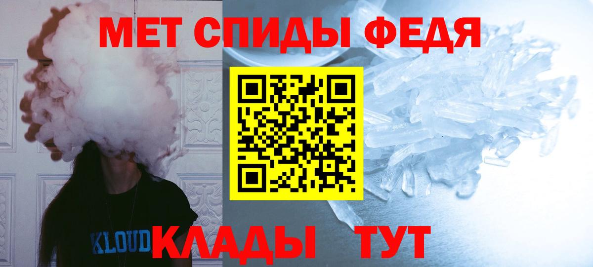 Метамфетамин мет  Вход с VPN  Метамфетамин мет  Прокопьевск 