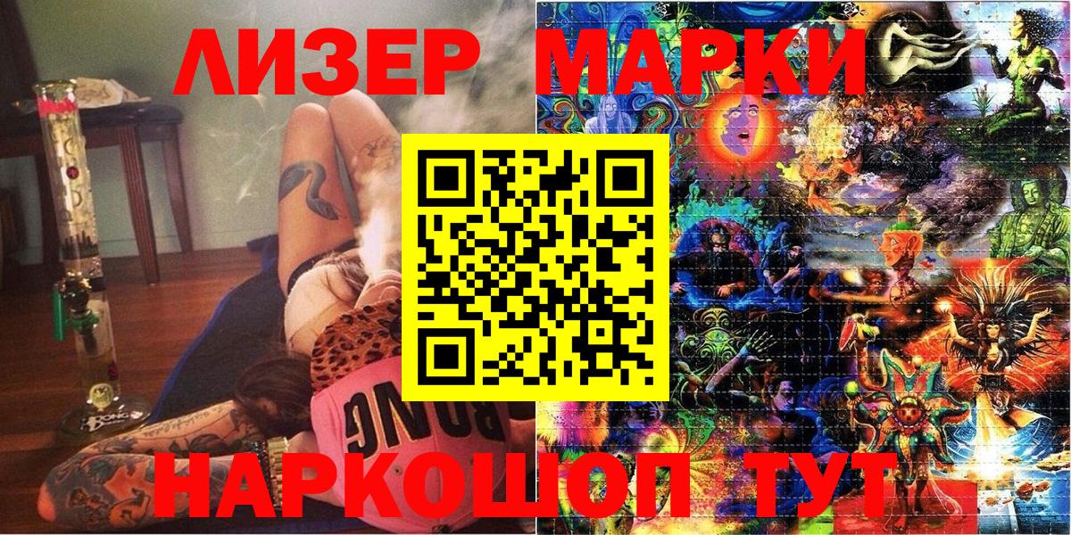 Марки NBOMe 1500мкг Прокопьевск