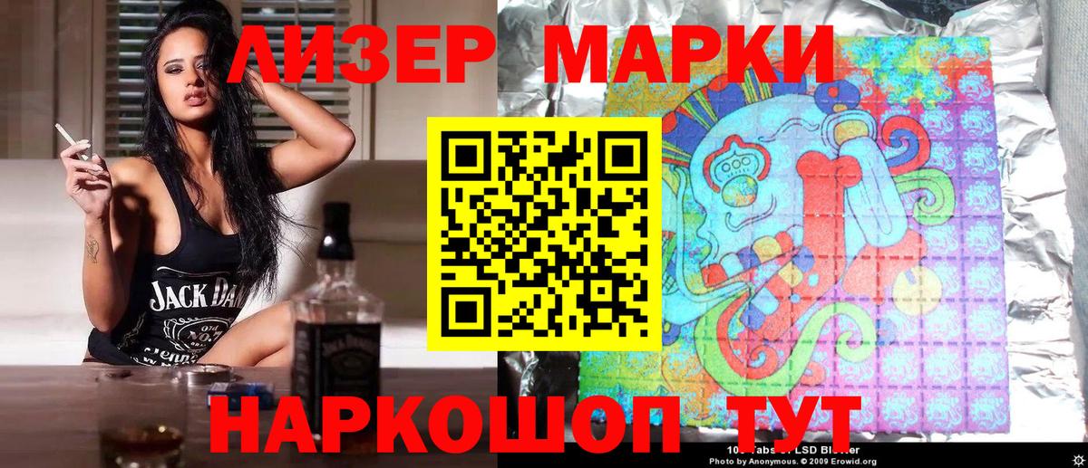 Марки NBOMe 1,5мг  Вход с VPN  Марки NBOMe  Марки NBOMe 1,5мг  Прокопьевск 