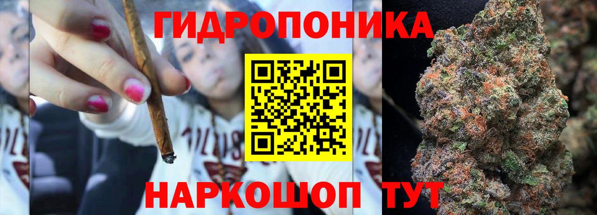 МАРИХУАНА THC 21% Прокопьевск