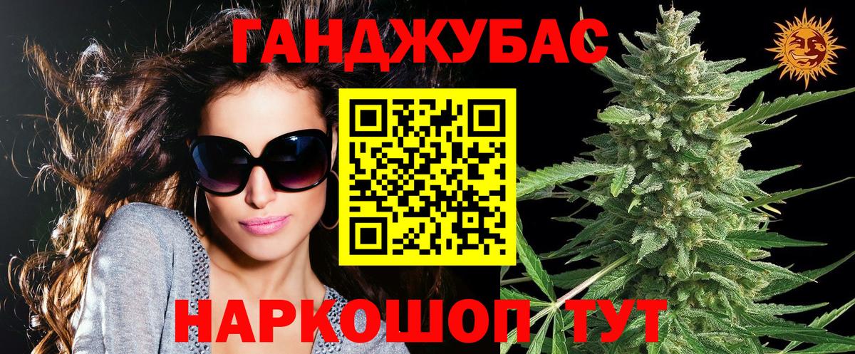 Шишки марихуана конопля  Каннабис марихуана  Вход с VPN  Прокопьевск  Каннабис семена  Шишки марихуана индика 